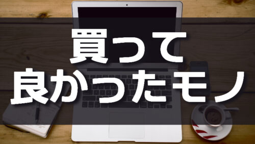 ダイソー タイマー式南京錠 100均のケースでスマホ封印 タイムロッキングコンテナ ノギマガ